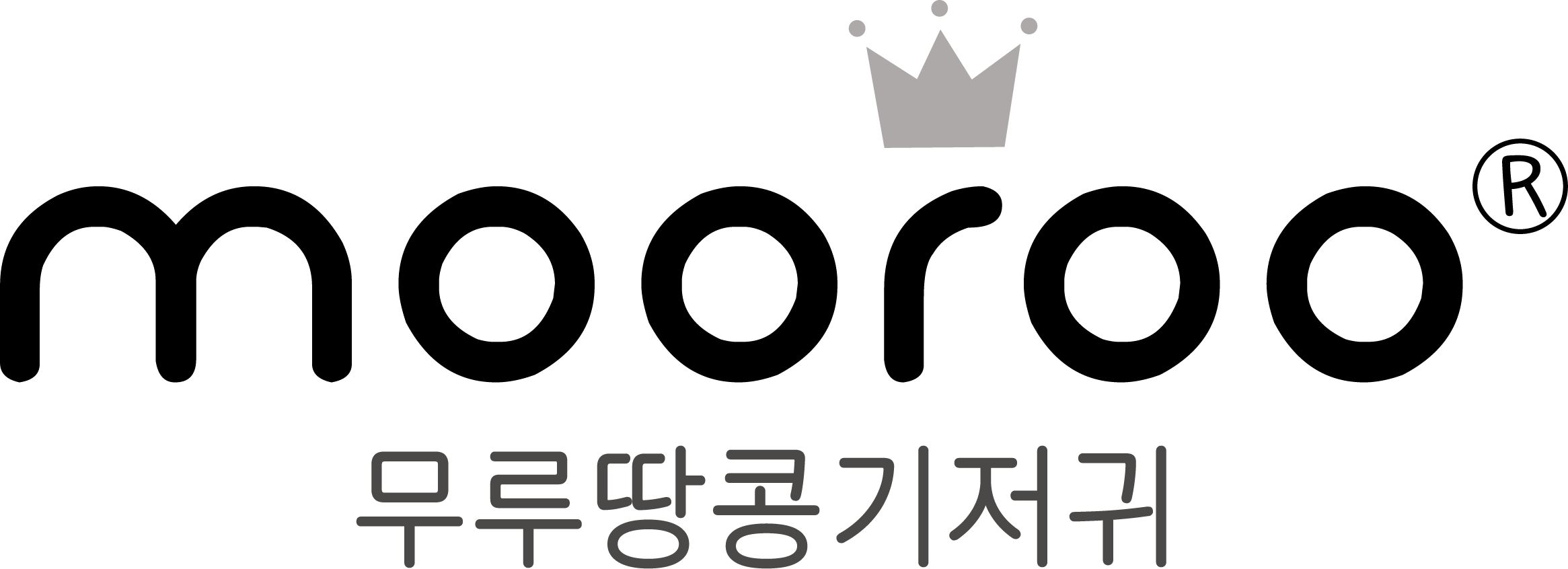 [무루] 라루루엘 세제 출시 기념, 거즈 손수건 1+1 증정! #5가지 화학성분 무첨가 #온라인이벤트