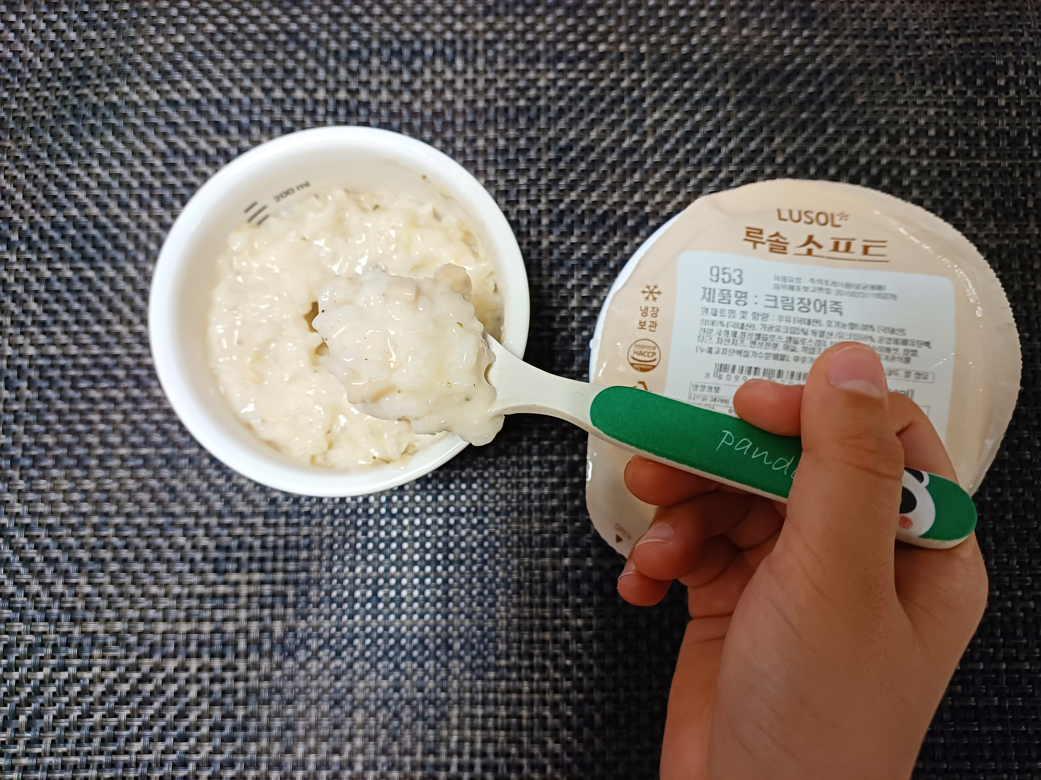 루솔소프트 영양죽 너무 맛있네요.