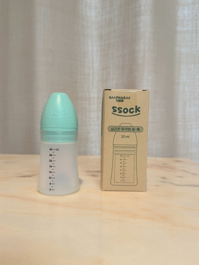 [지엠팜] 실리콘 약병 쏘옥 30ml 실사용후기