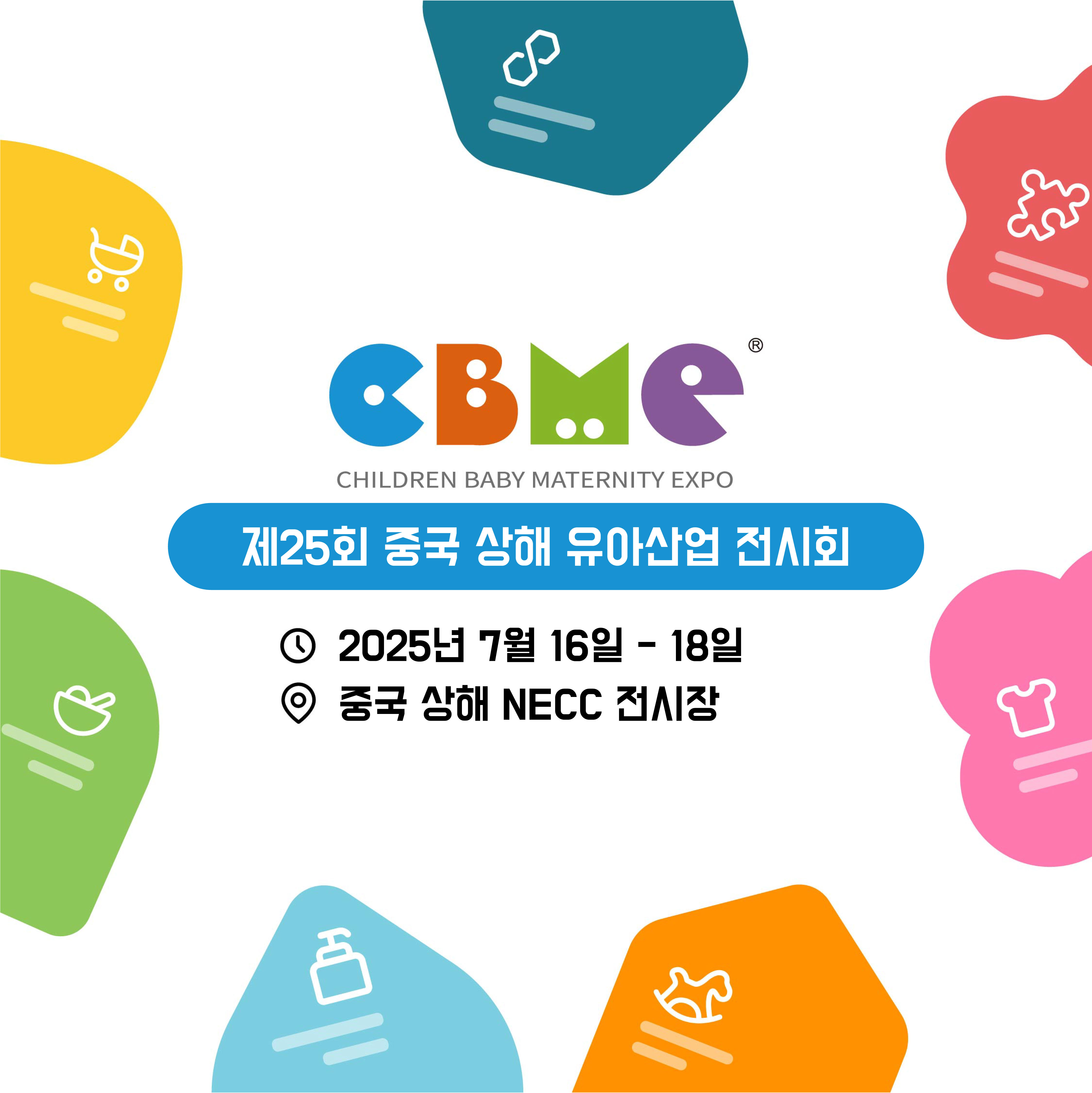 베페 배너 이미지