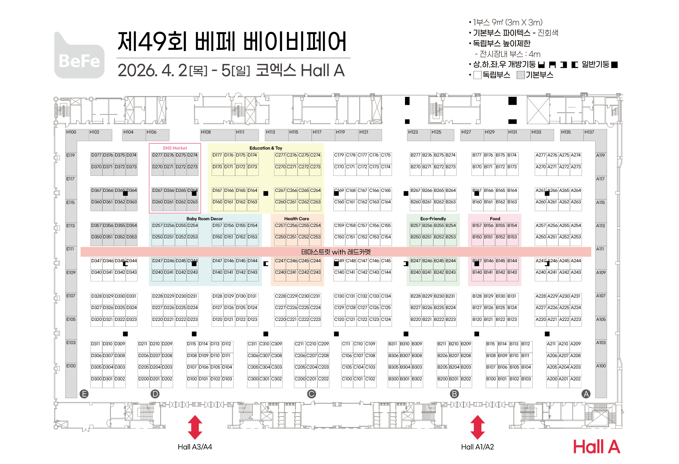 전시도면 이미지