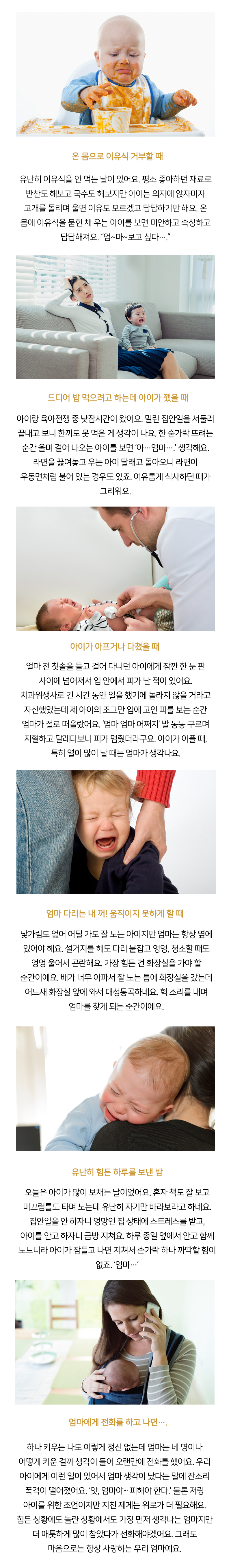 베페웹진0729(임신출산)_png.png