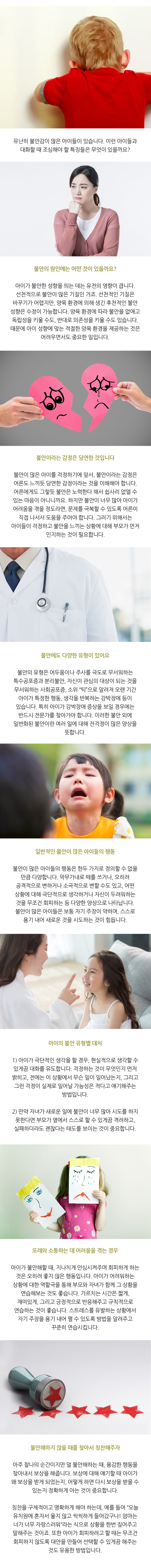 육아교육 9월2째주_상세.png