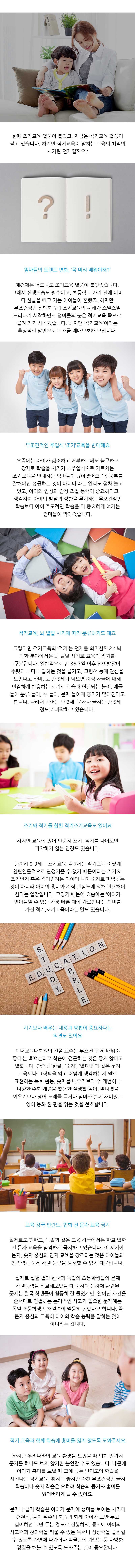 11월 1째주 육교.png