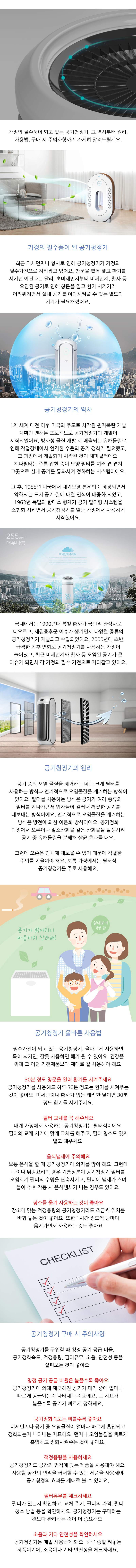 12월 4째주 임출.png