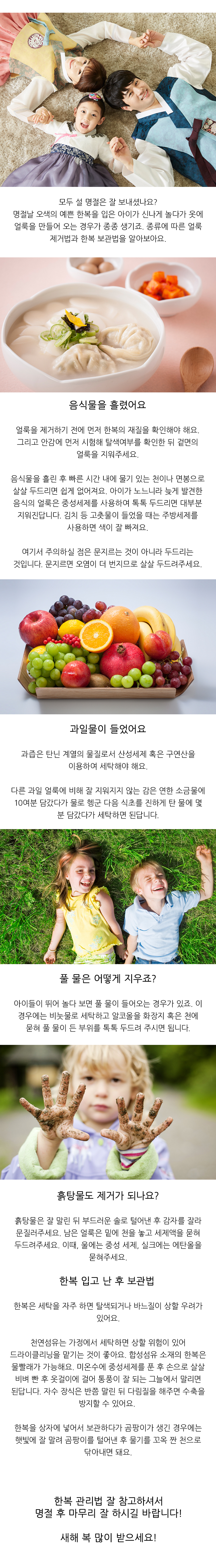 2월 1째주 육교.png