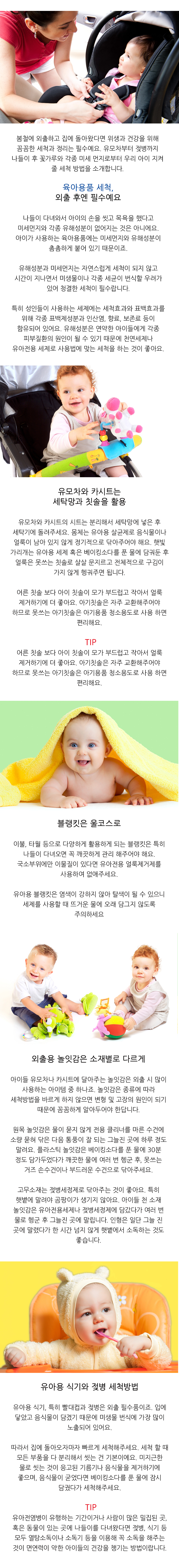 3월 3째주 임출.png